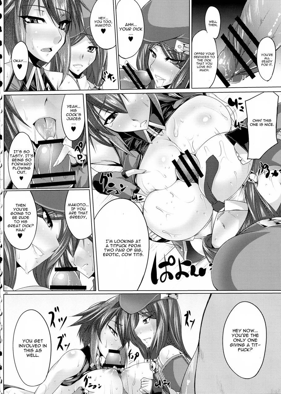 Blazblue Dj - Kemono Hana Ryouran Chapter 1000 Page 25
